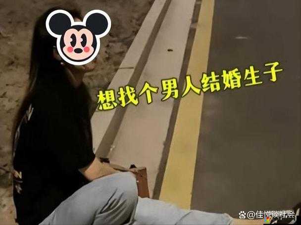 男女在一起愁愁愁：为何爱情路上充满艰辛与无奈